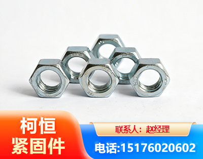 大连螺母