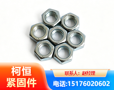 大连螺母
