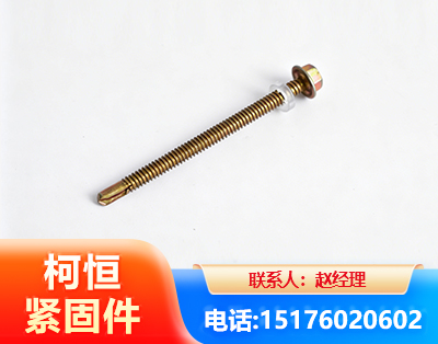 大连六角钻尾丝