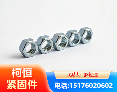 大连螺母